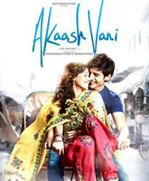 Akaash Vani /   